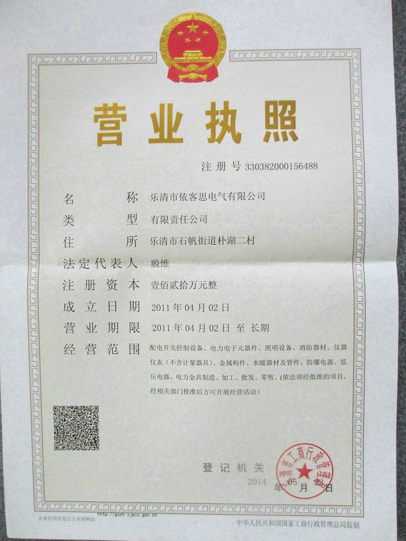 在探讨低压电器的额定工作电压时,我们不禁要问:为什么选择合适的额定工作电压至关重要?